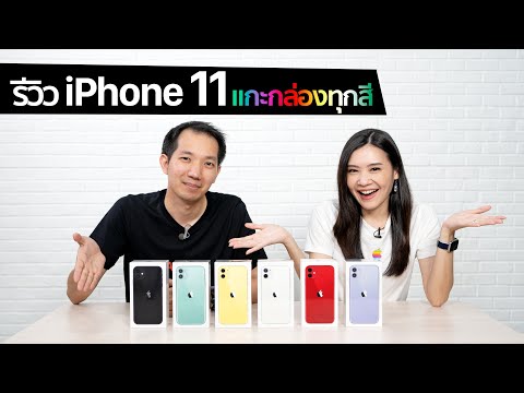 iphone 11 vs iphone 8 plus
